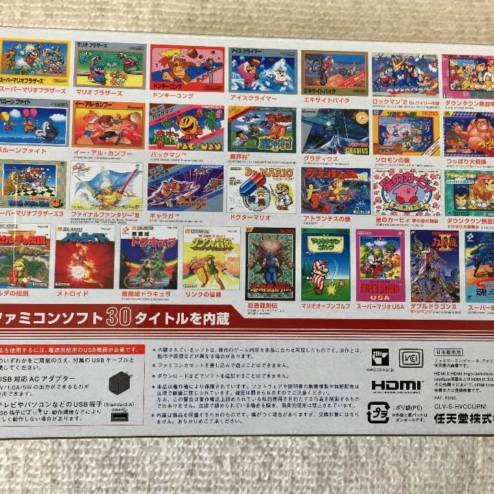 【緊急値下げ！】任天堂クラシックミニ