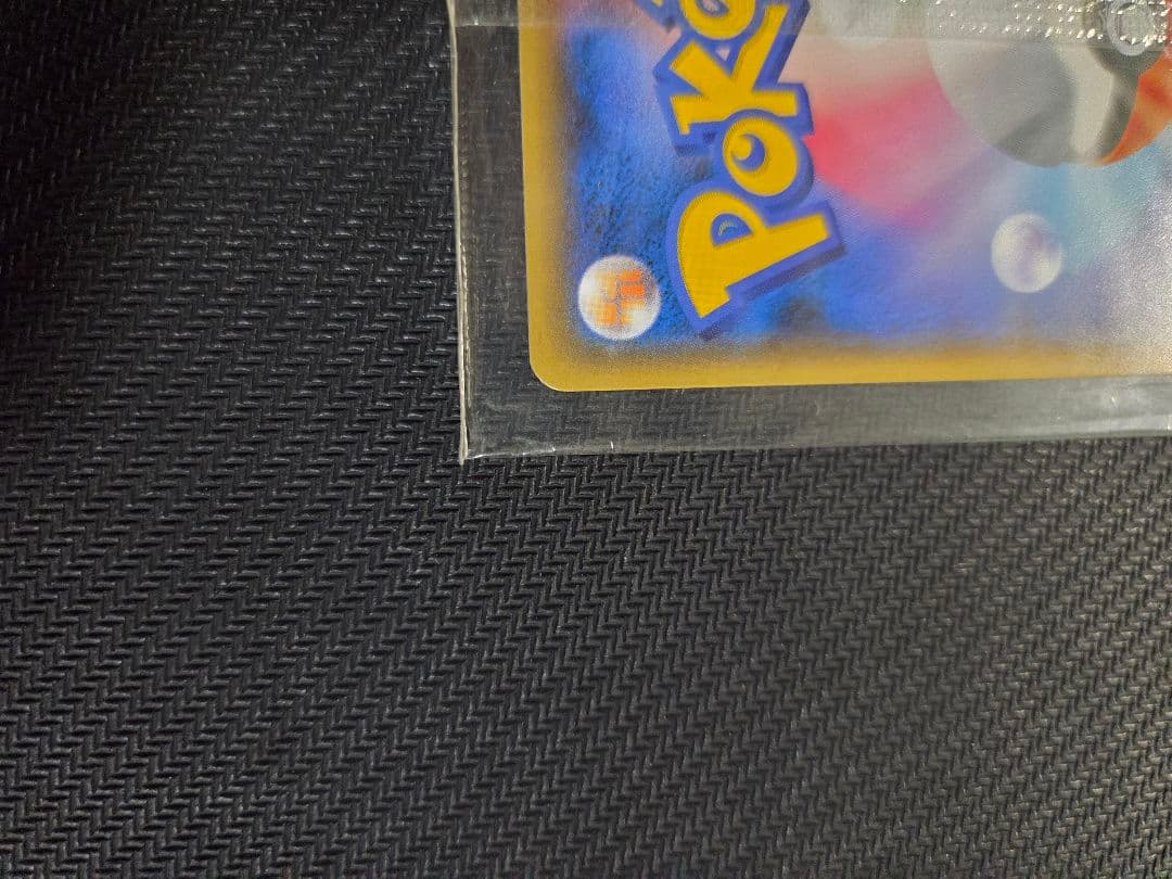 ポケモンカード　YU NAGABA ピカチュウ　未開封品　プロモ
