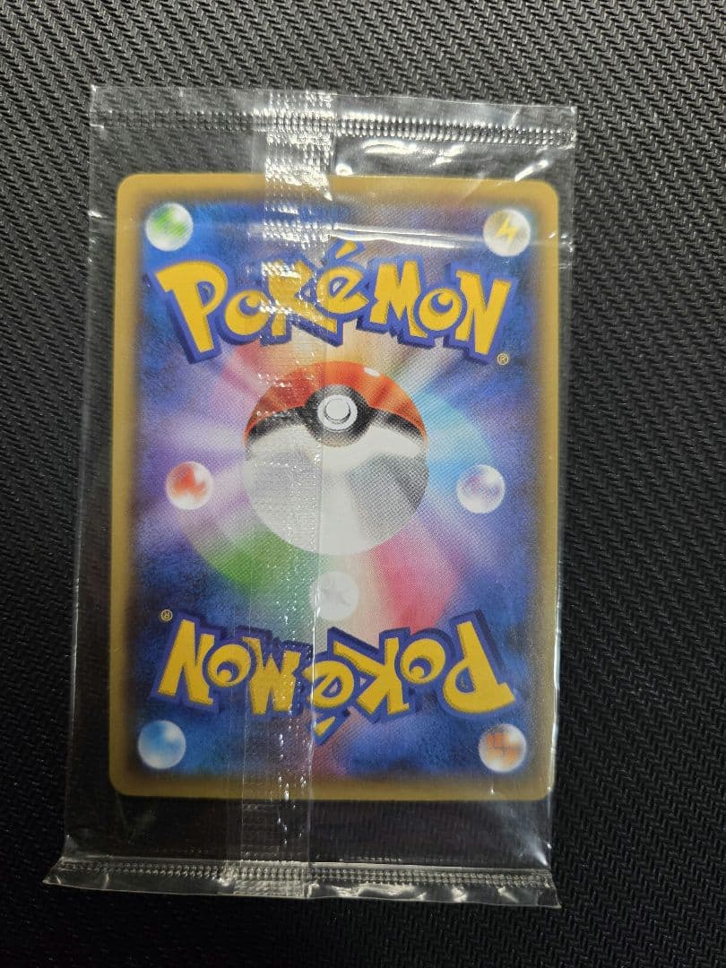 ポケモンカード　YU NAGABA ピカチュウ　未開封品　プロモ