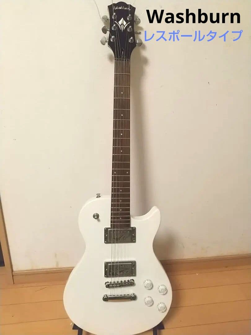 Washburn/win14 エレキギター レスポールタイプ 訳あり完動品