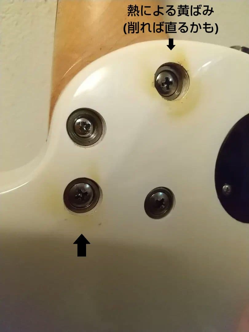 Washburn/win14 エレキギター レスポールタイプ 訳あり完動品