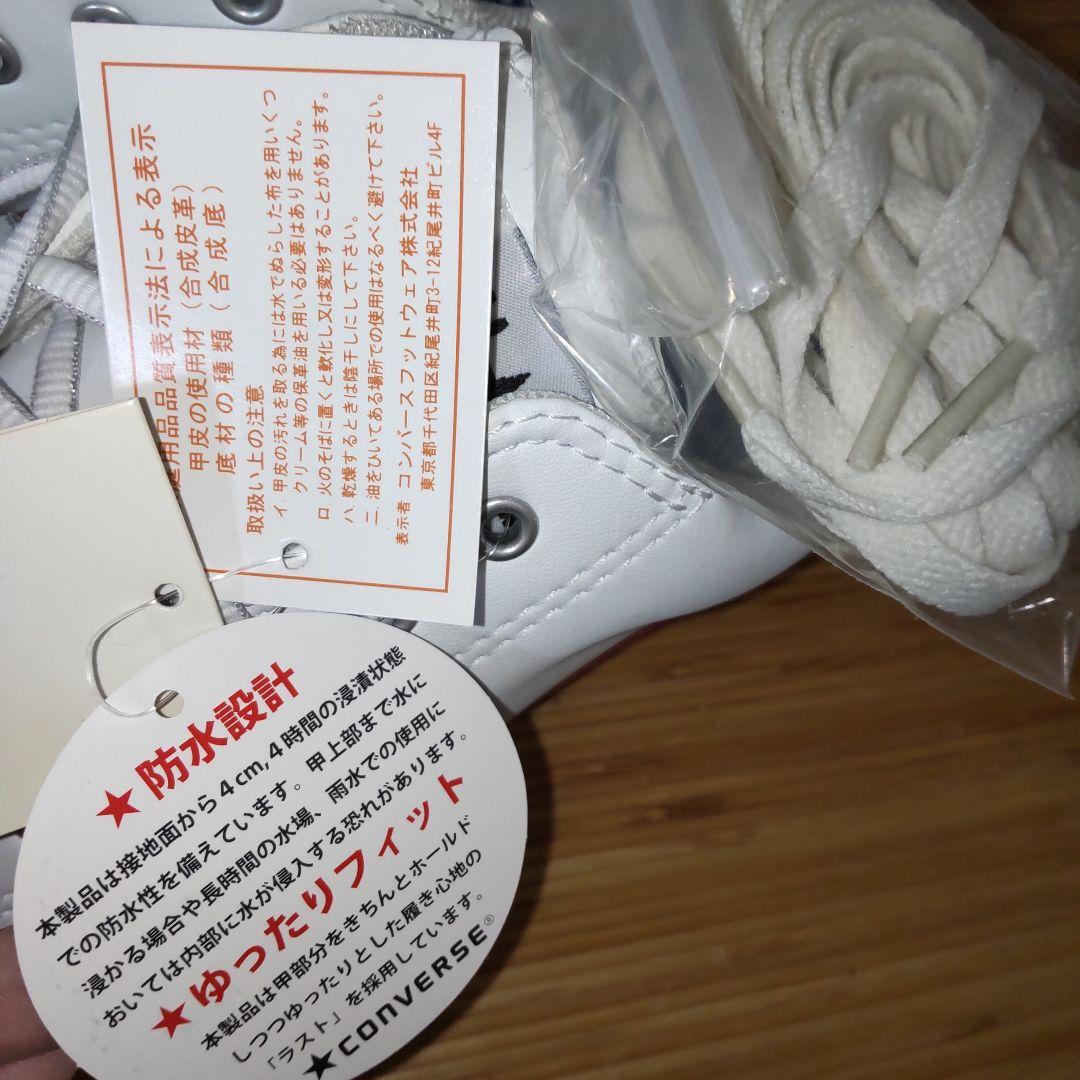 CONVERSE ALL STAR ゴルフシューズ　コンバース ソフトスパイク