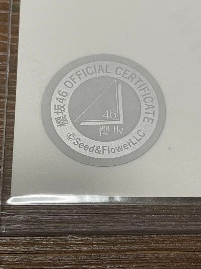 村山美羽 サイン入り 3rd YEAR ANNIVERSARY LIVE 衣装