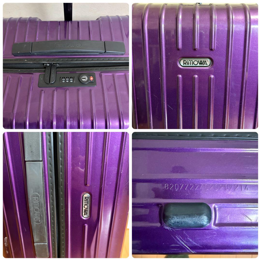 【廃盤 】リモワ サルサエアー 最大容量 105L 4輪 スーツケース パープル