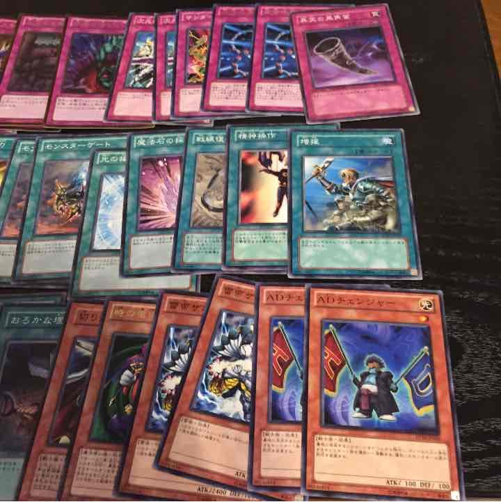 遊戯王(値段提示お願いします