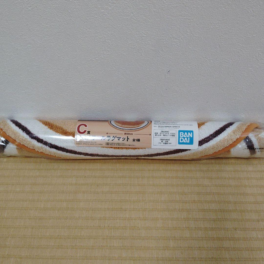 コメダ珈琲店　一番くじ　ラストワン賞C賞D賞E賞含む計13点