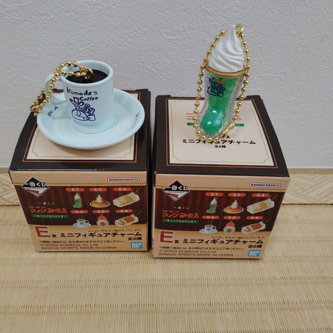 コメダ珈琲店　一番くじ　ラストワン賞C賞D賞E賞含む計13点