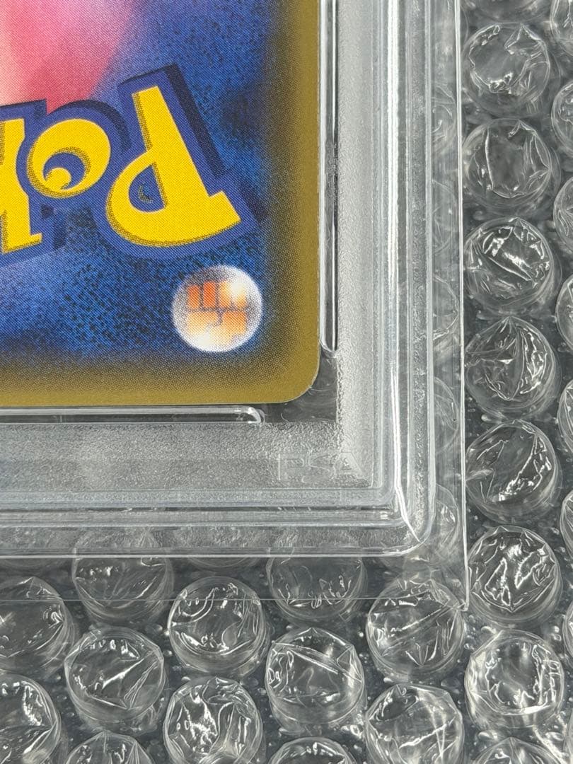 【PSA10】シロナ SR 070/066 ウルトラムーン サン＆ムーン