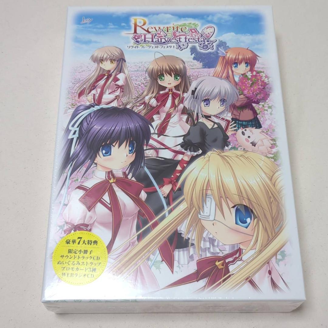 PC版 Rewrite・Rewrite Harvest festa 初回限定版