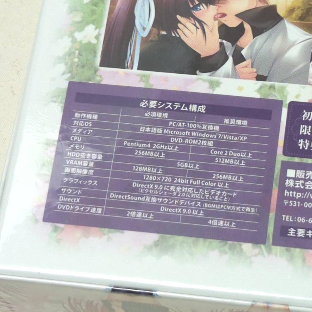 PC版 Rewrite・Rewrite Harvest festa 初回限定版