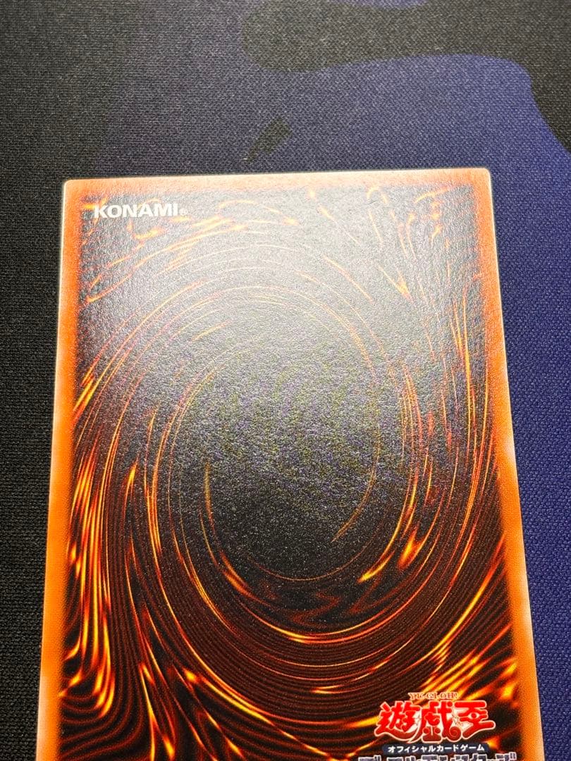 遊戯王　ブラック・デーモンズ・ドラゴン　旧レリーフ　美品