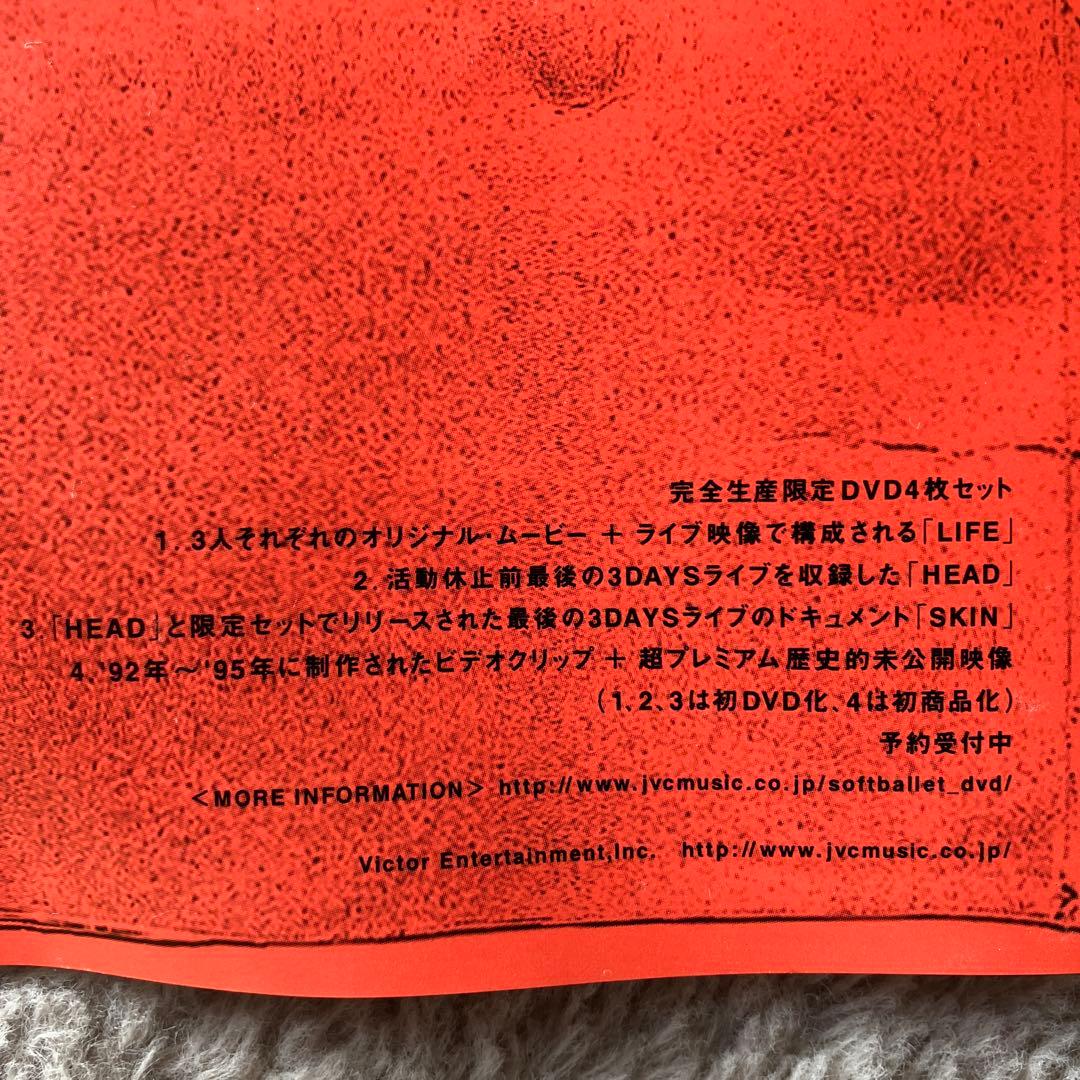 SOFT BALLET ソフトバレエ DVD '92-'95 4枚組完全生産限定