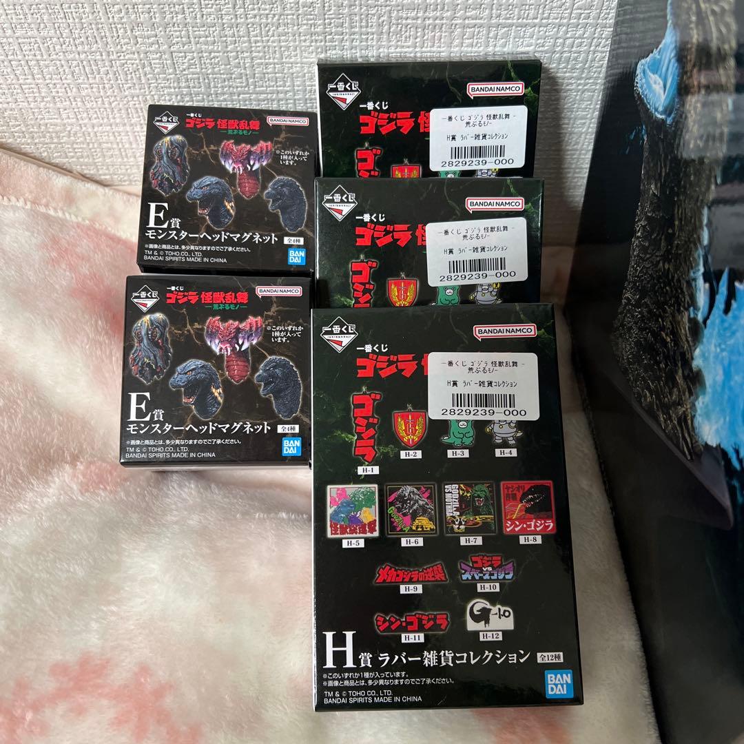一番くじ ゴジラ 怪獣乱舞-荒ぶるモノ- A賞 ラストワン怪獣哮胸極　熱線放射