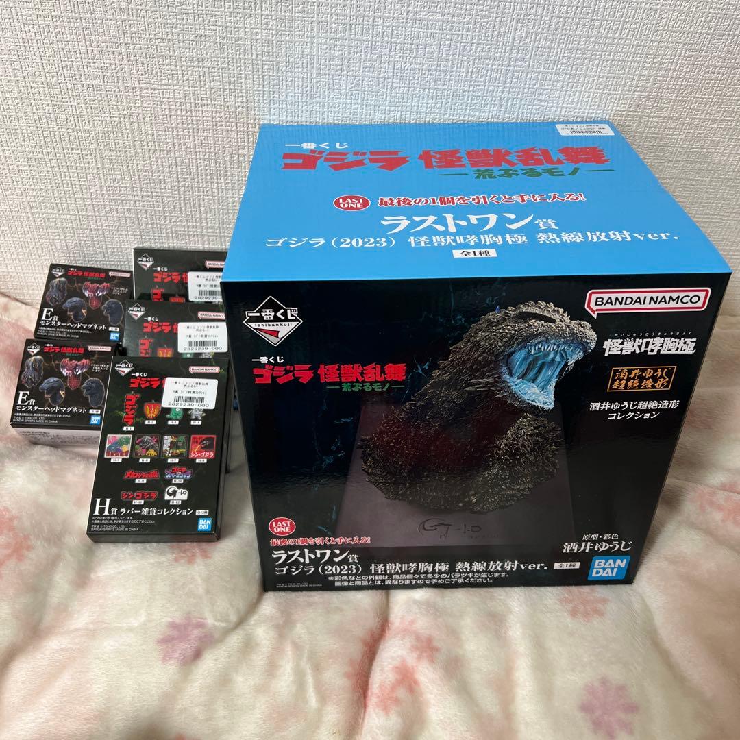 一番くじ ゴジラ 怪獣乱舞-荒ぶるモノ- A賞 ラストワン怪獣哮胸極　熱線放射