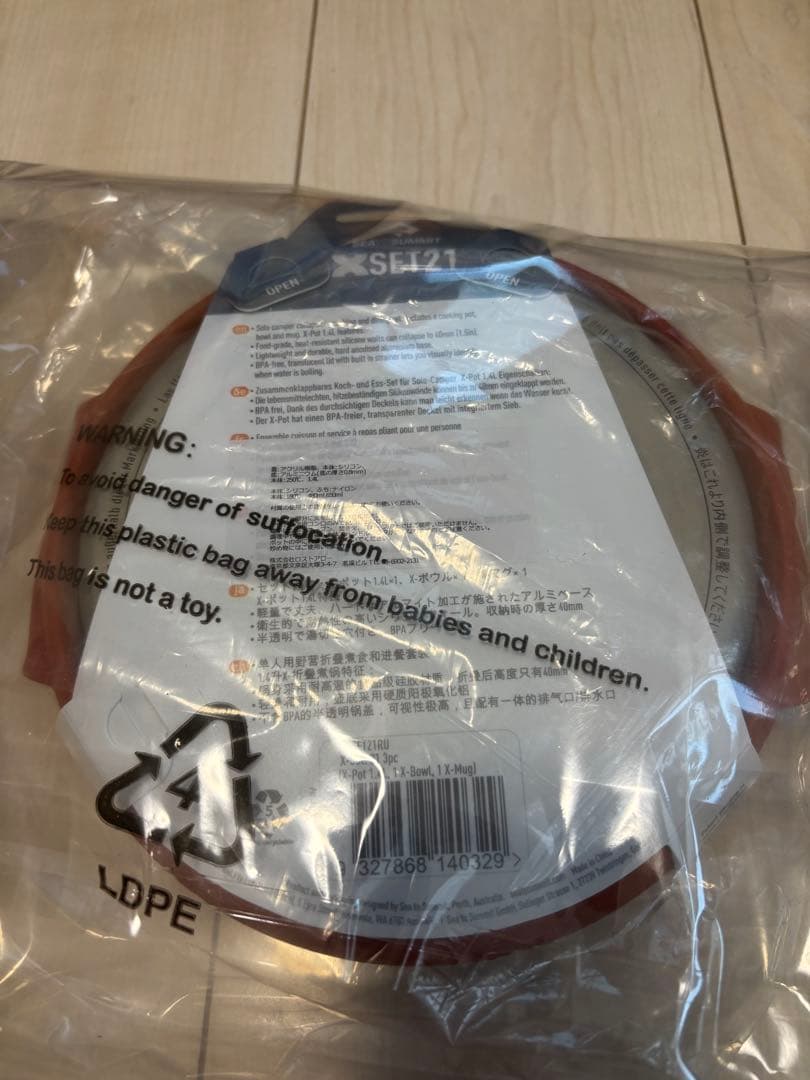 sea to summit Xポット 1.4L Xボウル Xマグ　セット