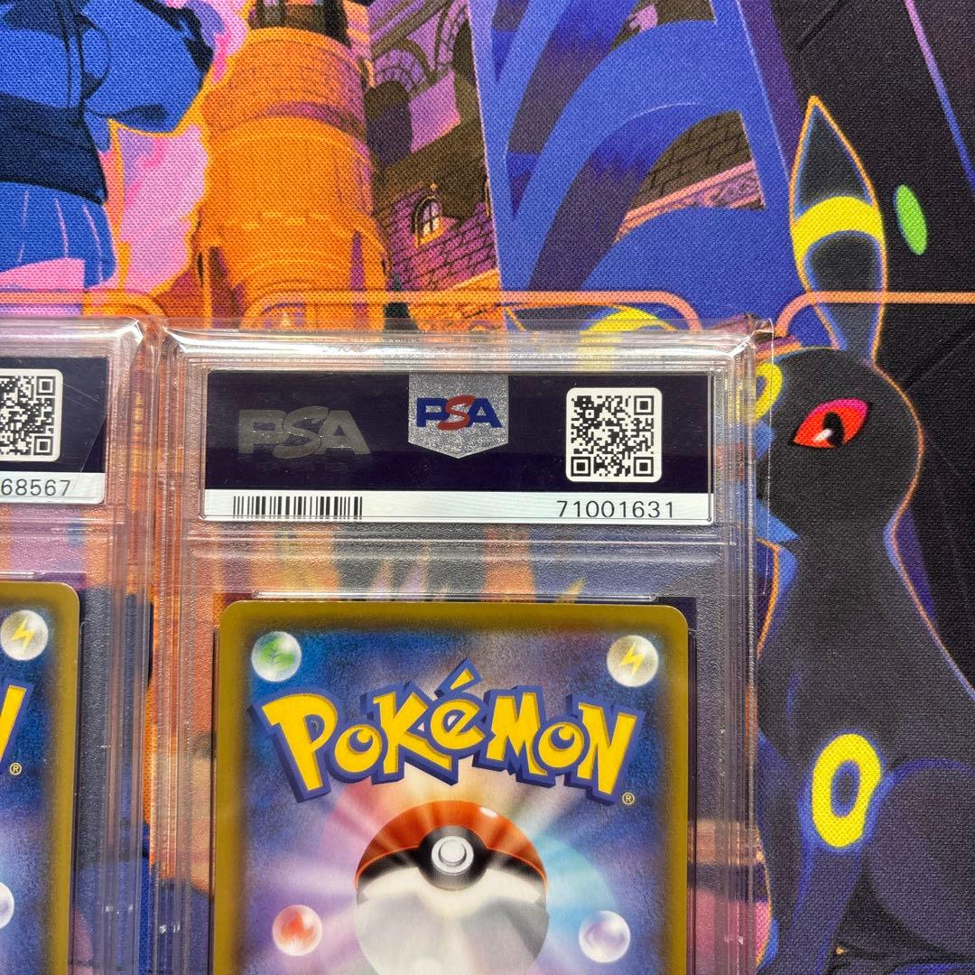 ミュウ UR 25th ANNIVERSARY PSA10 2枚