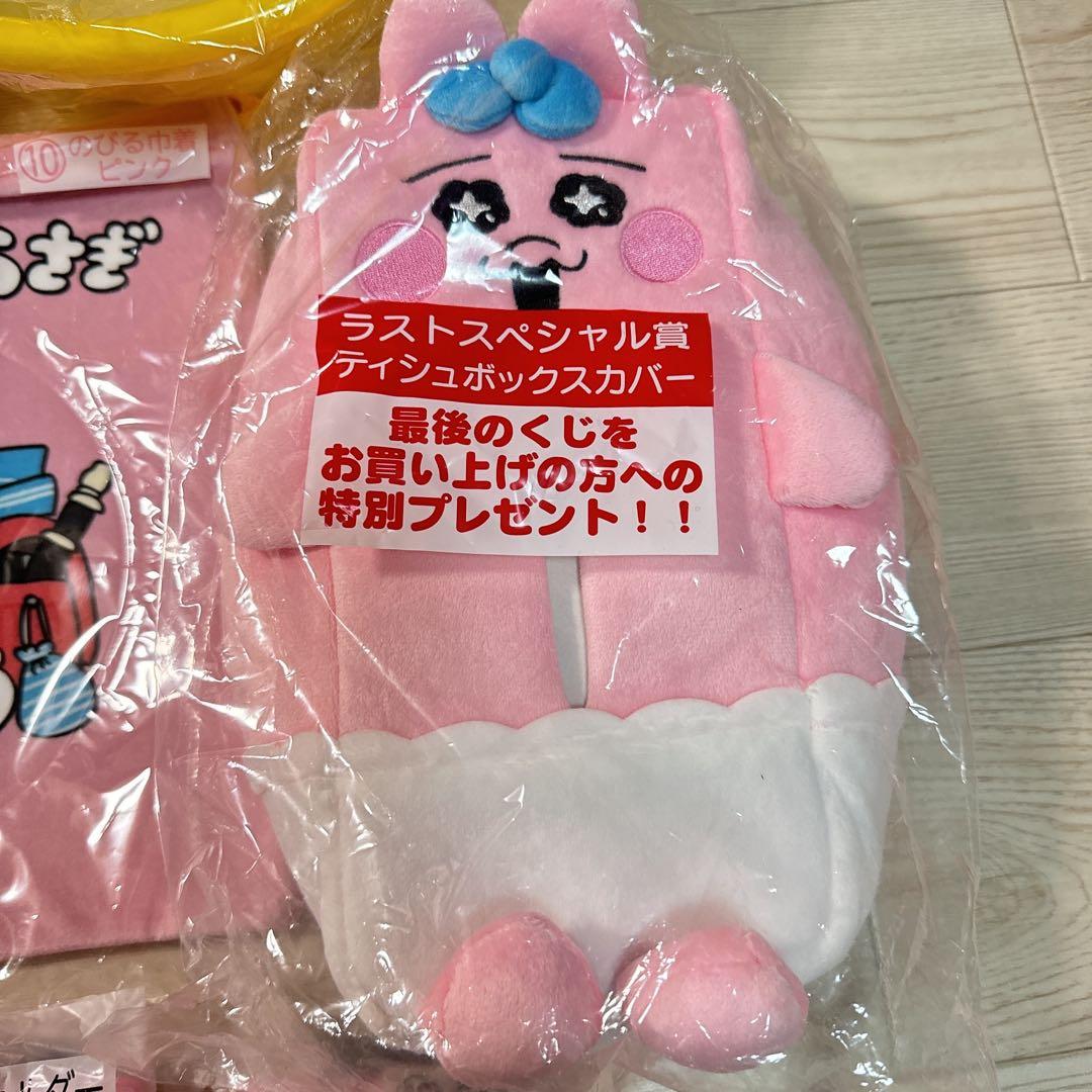 おぱんちゅうさぎ 一番くじ