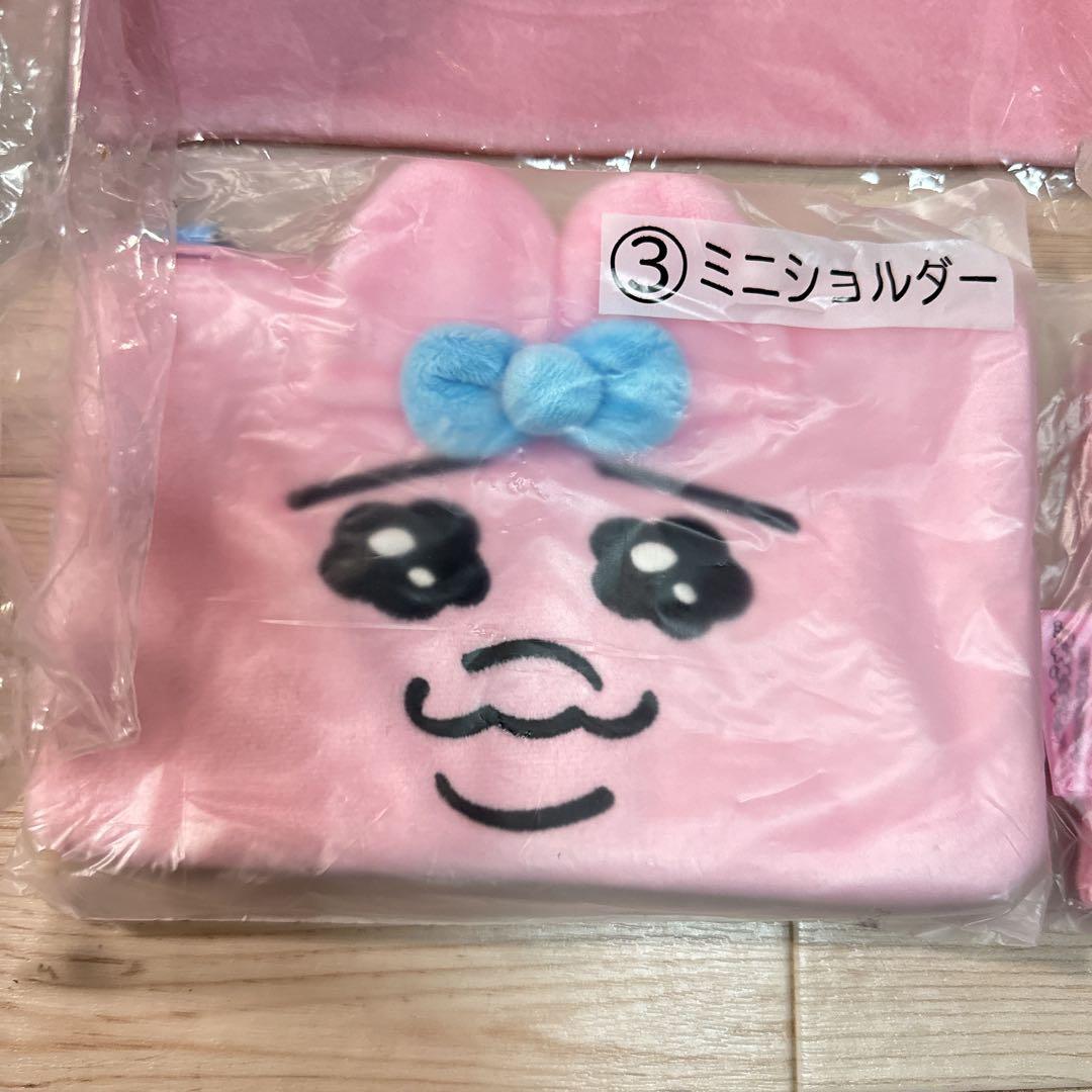 おぱんちゅうさぎ 一番くじ