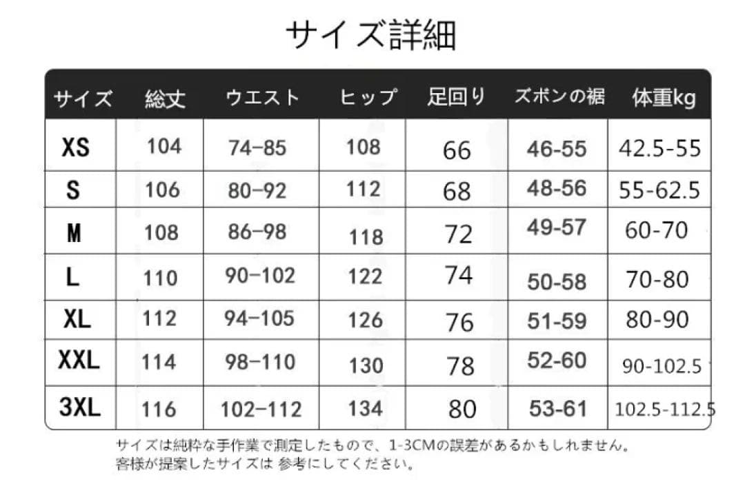 即納 L スキーウェア パンツ レディース スノ ボードウェア 防水 メンズ