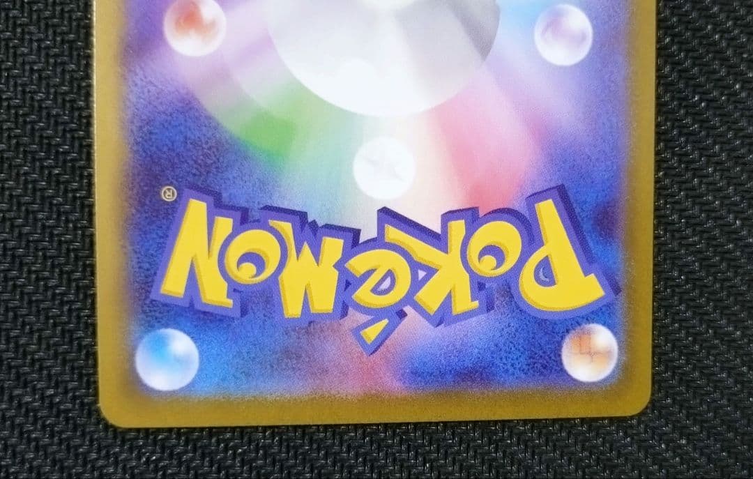 ポケカ ニャースex SAR SR 2枚セット