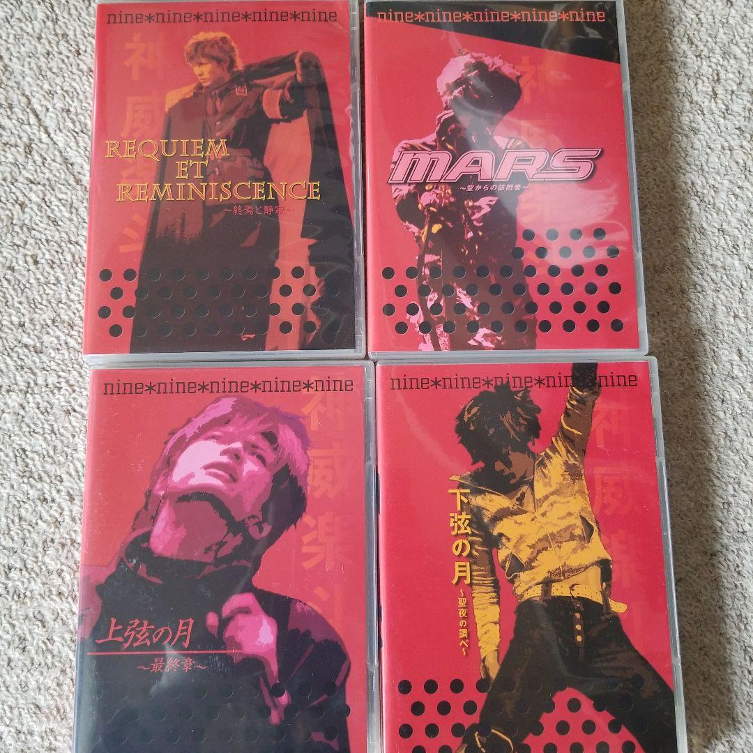 GACKT nine＊ nine ＊ ８枚