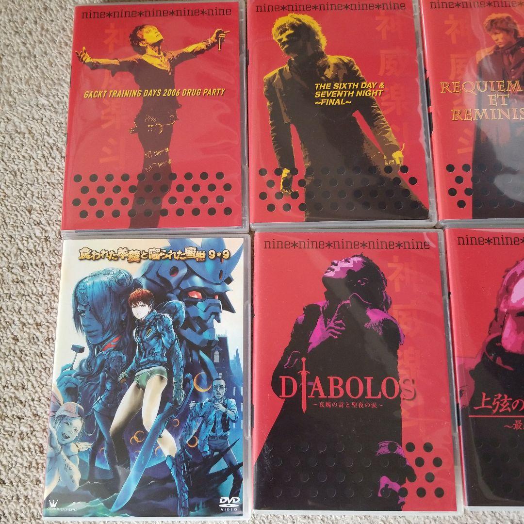 GACKT nine＊ nine ＊ ８枚