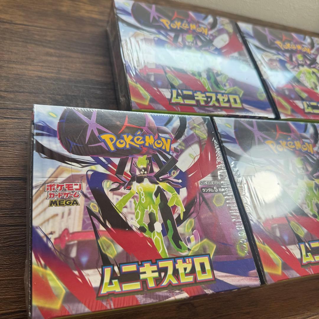 ムニキスゼロ 5ボックス 未開封 シュリンク付き ①