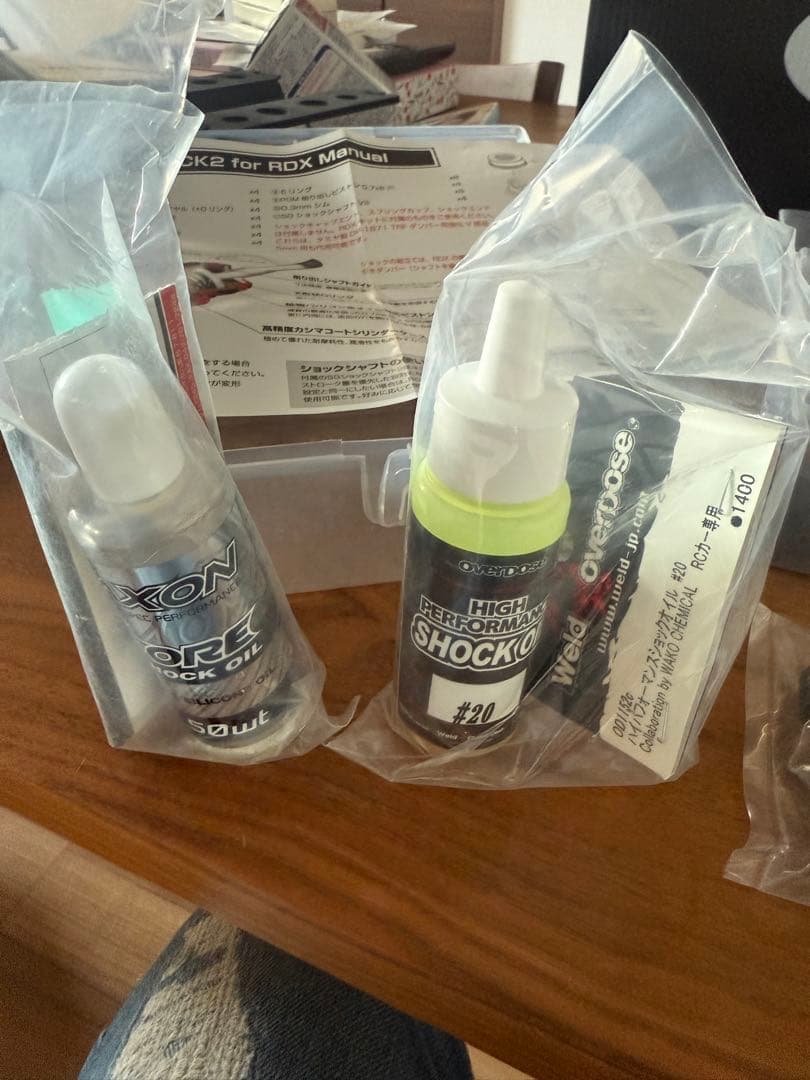 Reve D RDX フルセット