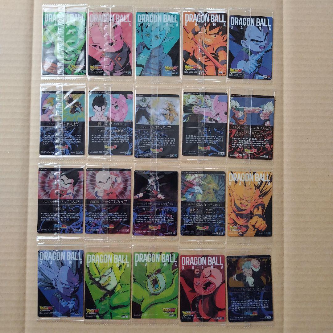 ドラゴンボール　イタジャガカード　vol.１〜８　未開封品　１００枚１００種類