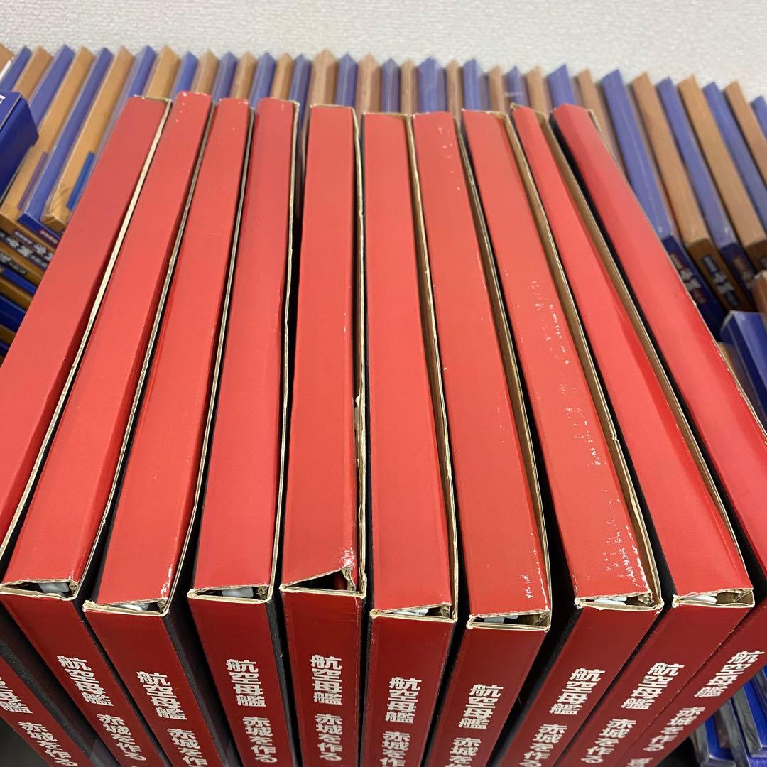 デアゴスティーニ 【航空母艦 赤城を作る】全100巻セット+バインダー10個