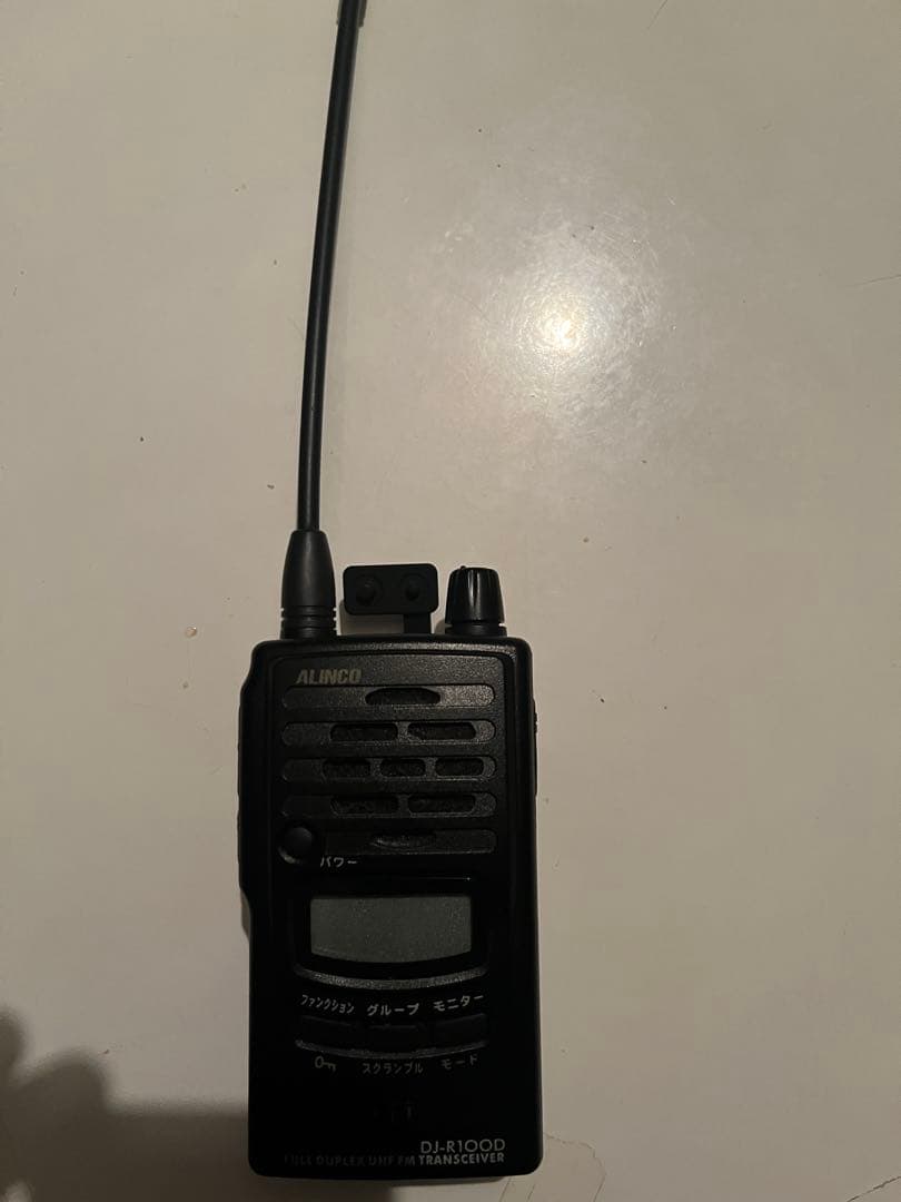 アルインコ(ALINCO)トランシーバー「DJ-R100DL」
