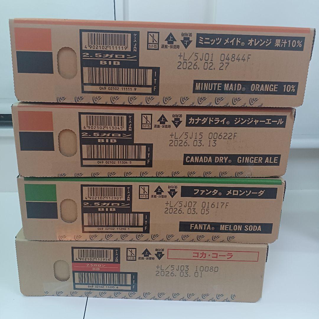 黒にんにくほんぽ【原液シロップ②ジンジャー】