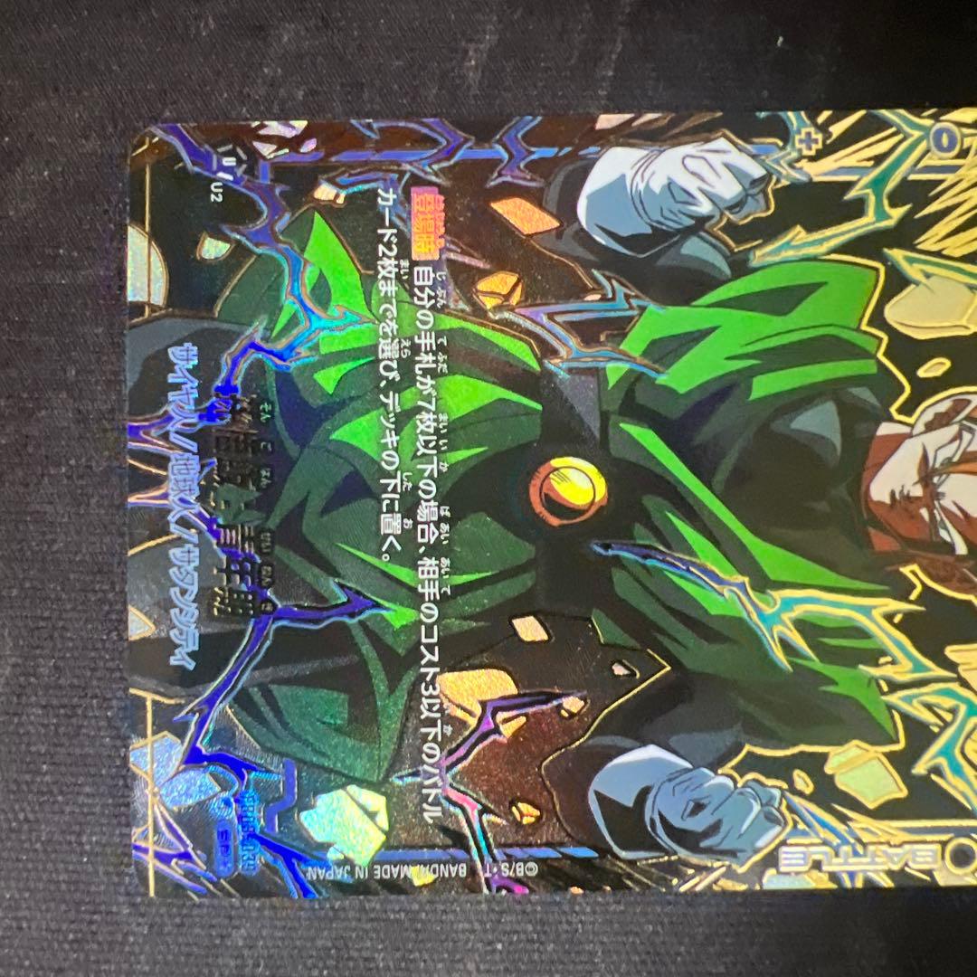 ドラゴンボールFW 孫悟飯 青年期 SR⭐︎ （FB03-039 ） 3枚セット