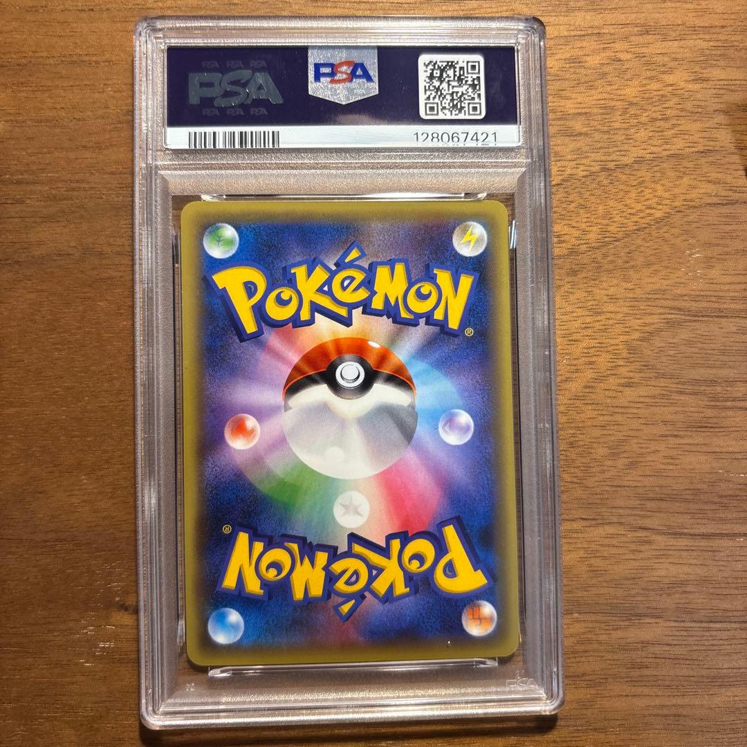 で*ん様 セレビィ 幻·伝説ドリームキラコレクション　psa10