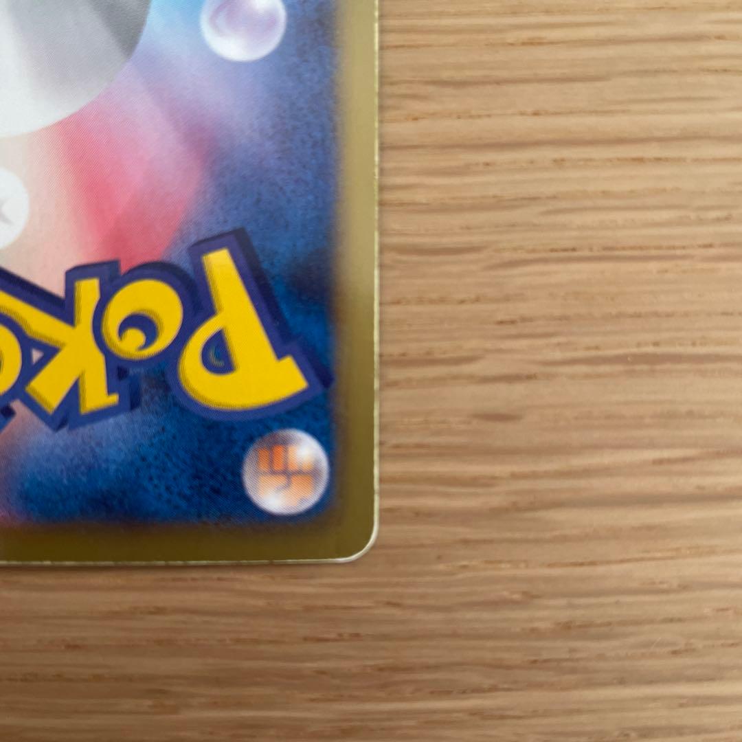 ピカチュウ UR BW1 ホワイトコレクション 056/053