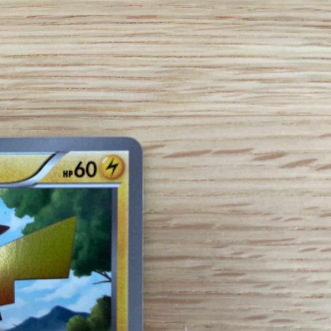 ピカチュウ UR BW1 ホワイトコレクション 056/053