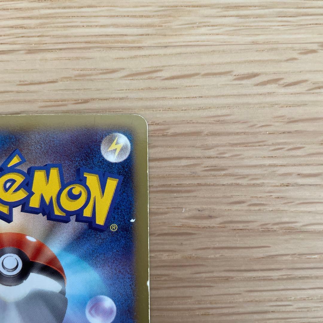 ピカチュウ UR BW1 ホワイトコレクション 056/053