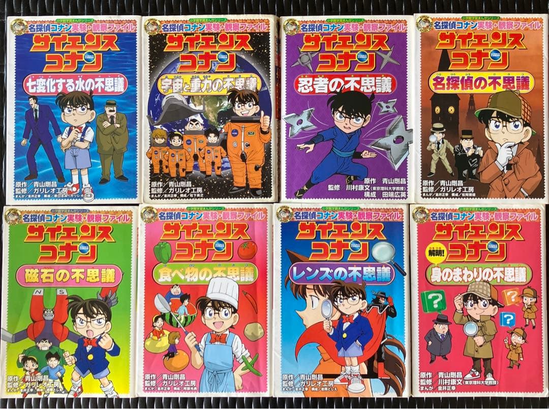 さ*ま様 34冊❗️夏休みスマホがわりに知育学習まんが名探偵コナン推理ファイル