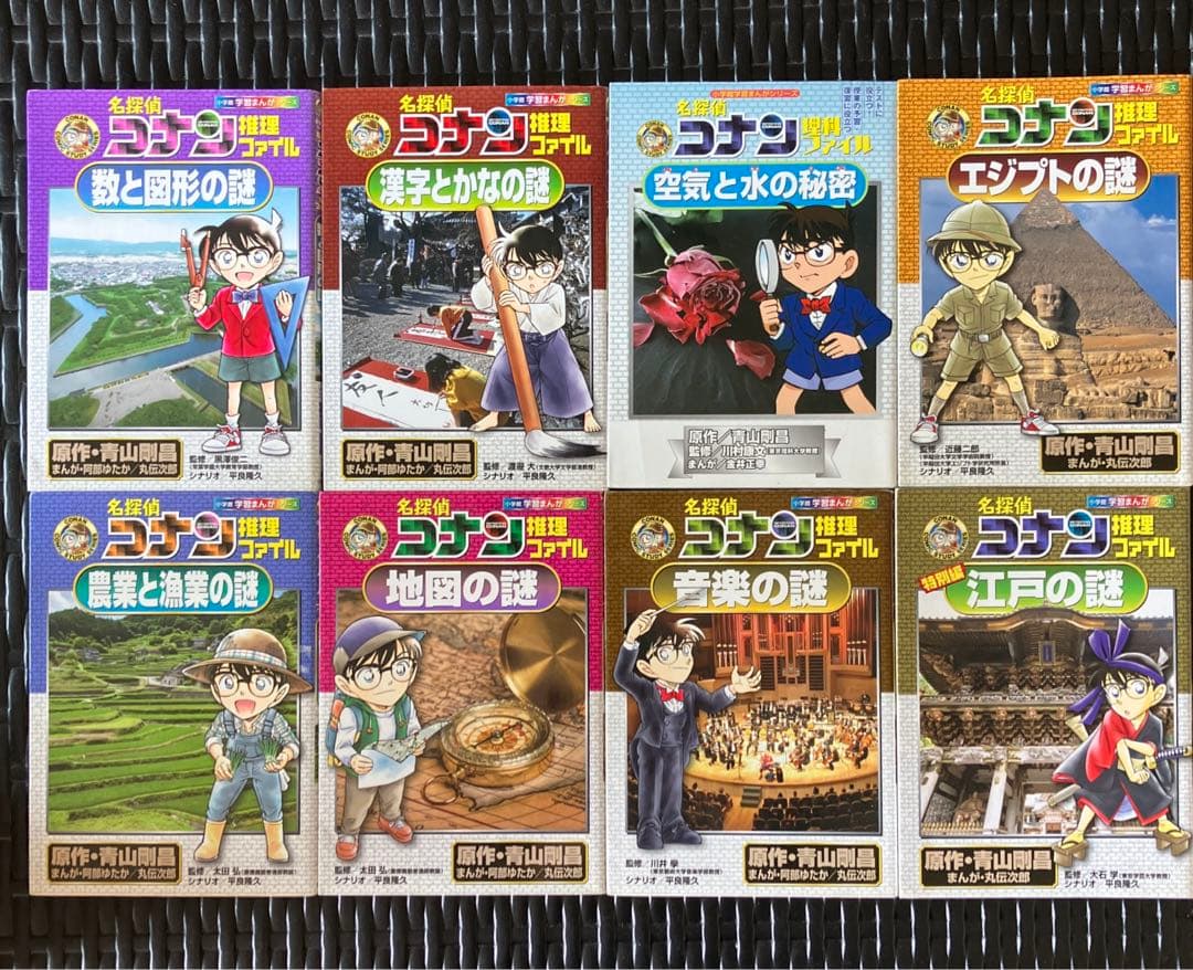 さ*ま様 34冊❗️夏休みスマホがわりに知育学習まんが名探偵コナン推理ファイル