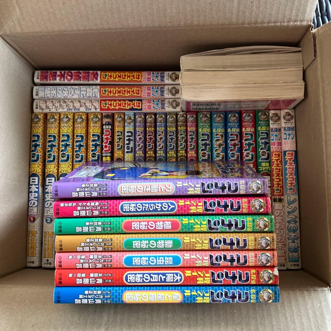 さ*ま様 34冊❗️夏休みスマホがわりに知育学習まんが名探偵コナン推理ファイル