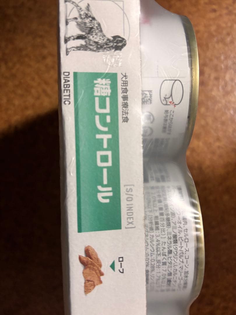 【とんとん】 CANIN 糖尿病用12缶セット×3セット