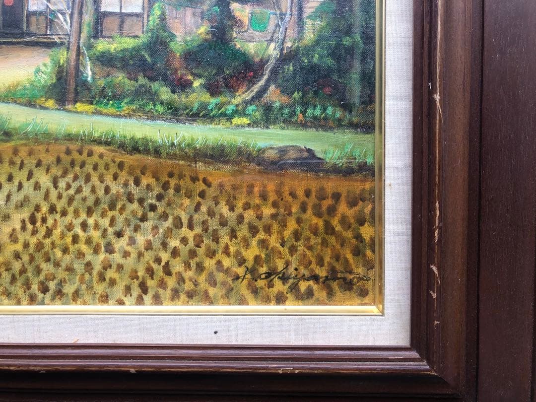 沖山王一　遠野曲屋　田舎の風景 油彩画