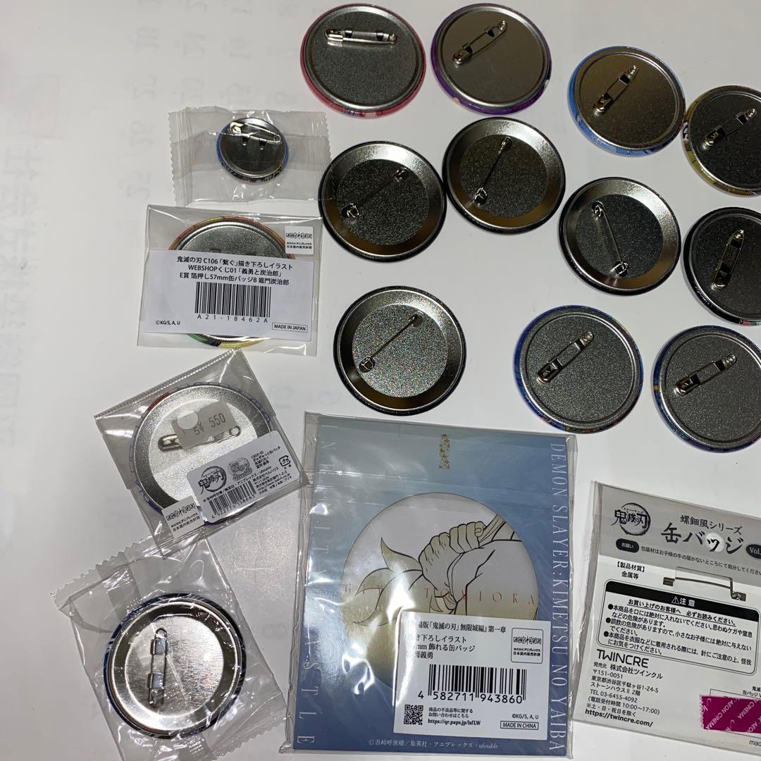 鬼滅の刃　缶バッジ　富岡義勇　不死川実弥　猗窩座　宇髄天元　胡蝶しのぶ　炭治郎