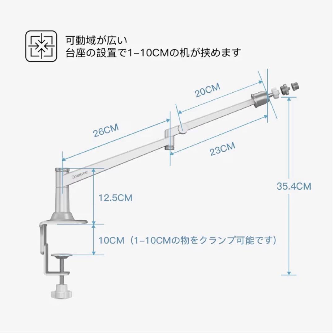 HyperX QuadCast S & Smatree マルチスタンド セット