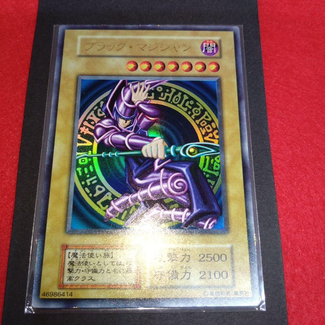 閲覧感謝希少初期遊戯王絶版ブラック・マジシャン旧ウルトラレア良品プレイ用