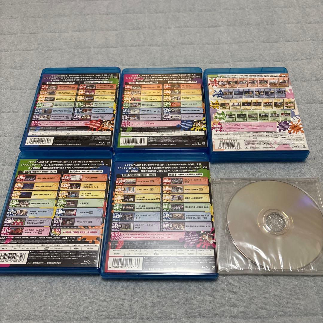 イケダンMAX/イケダン7 Blu-ray BOX