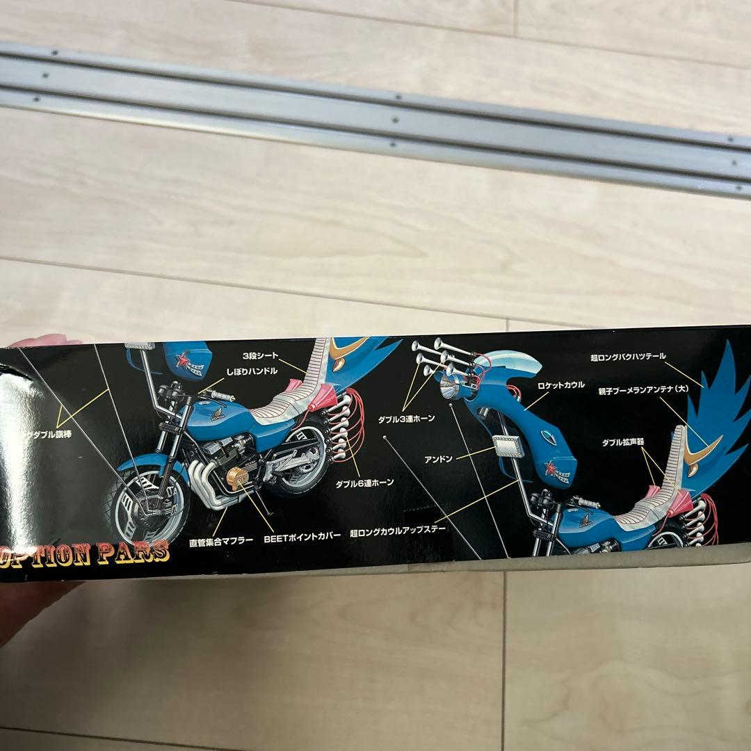 俺のマシンCBX400F プラモデルキット