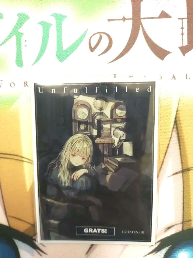 【最安値】ディヴァインクロス　ロイド様の護衛兼教育係 シルファ　11/40