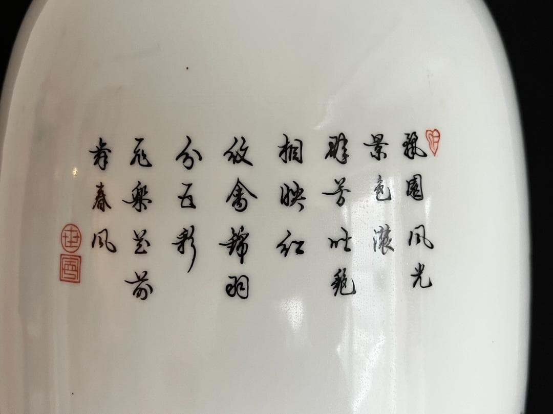 【海】粉彩 孔雀牡丹文 大型花瓶 中国景徳鎮製　高さ６２cm 花入 花器 花瓶