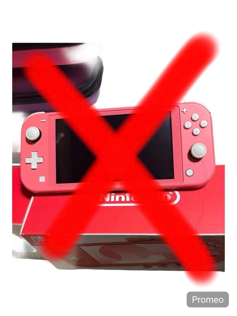 お買い得‼️Switch LITE本体&あつまれどうぶつの森ソフト